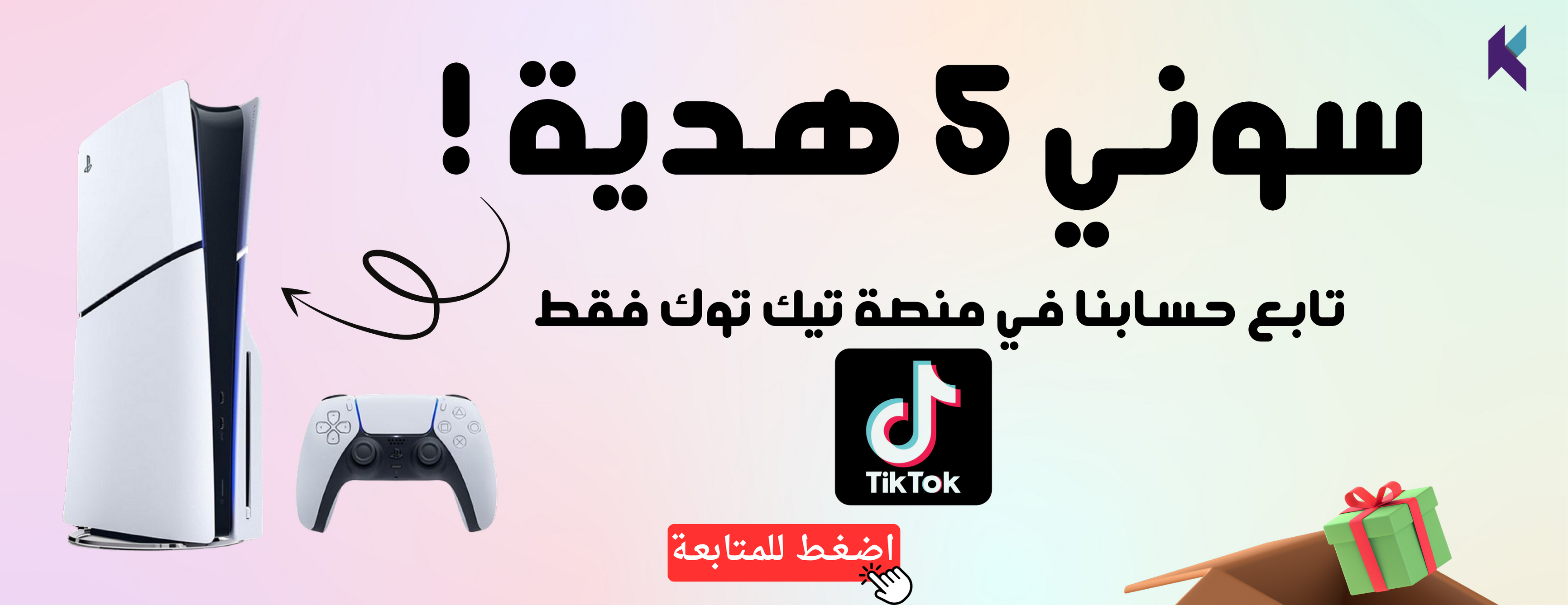 تك تقني للأتصالات image-slider-0