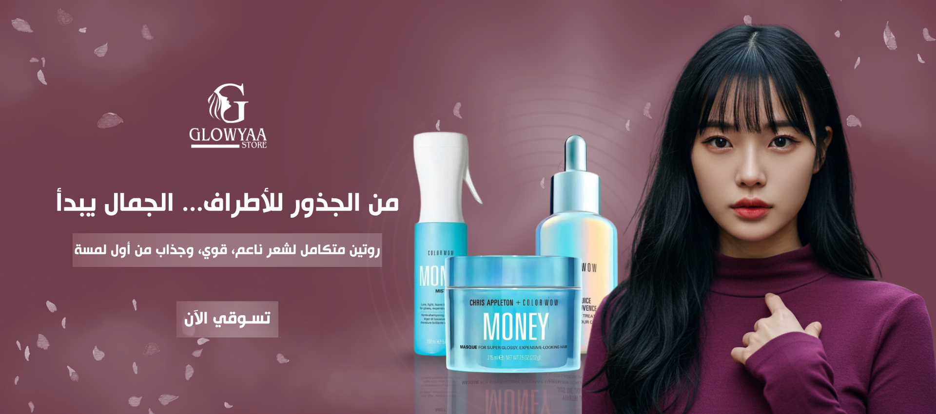 GLOWYAA STORE image-slider-1