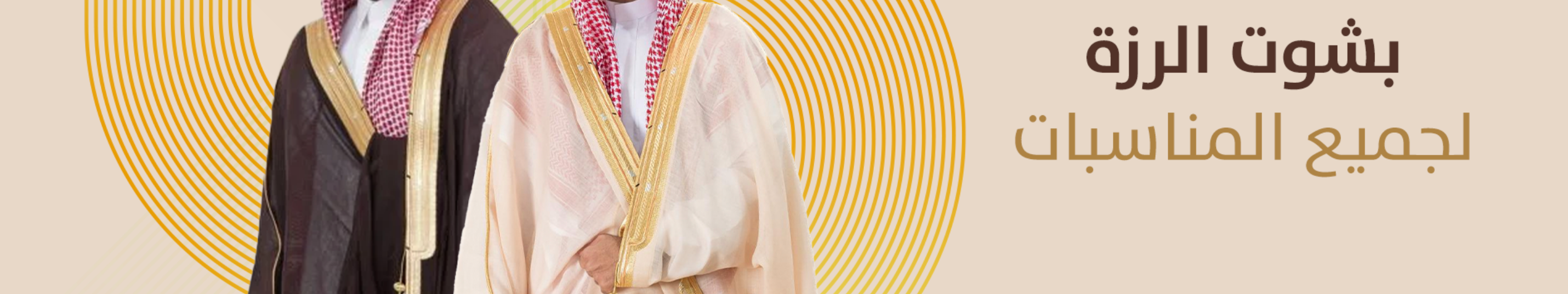 fixed banner