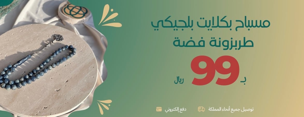 متجر طربزونتي للسبح image-slider-2