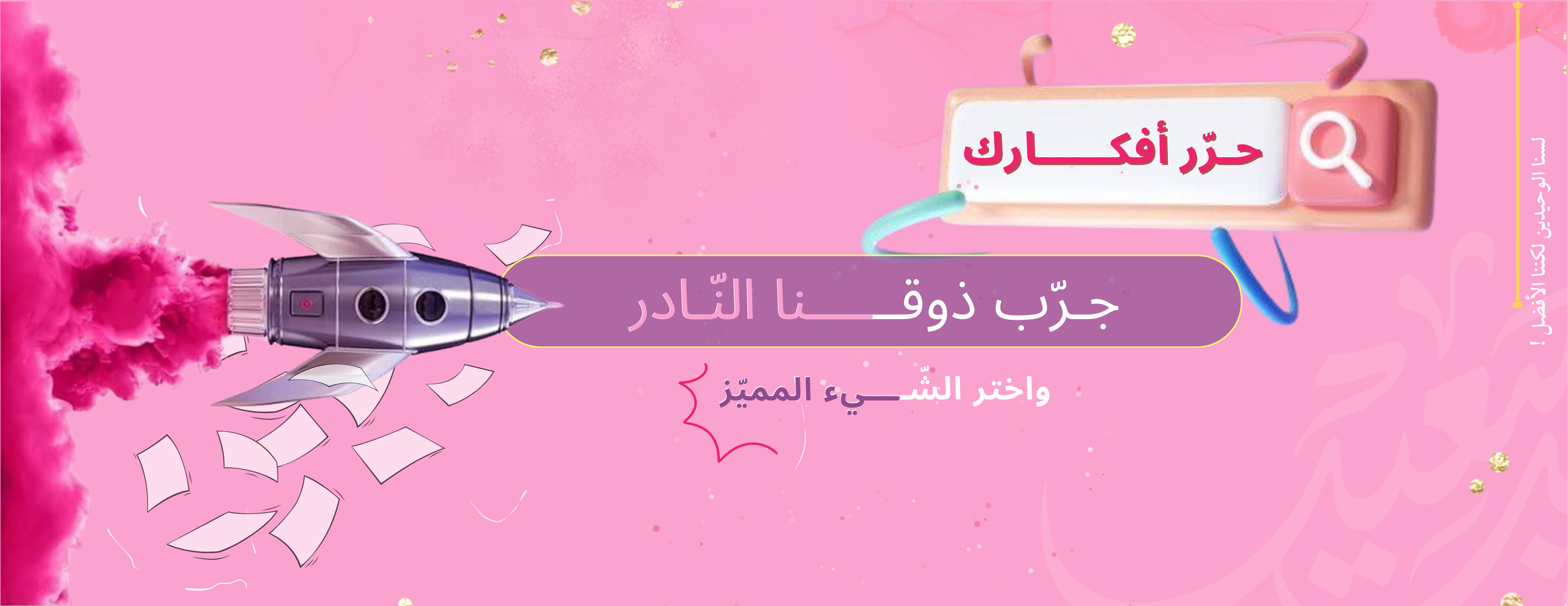 الورق الطائر image-slider-2