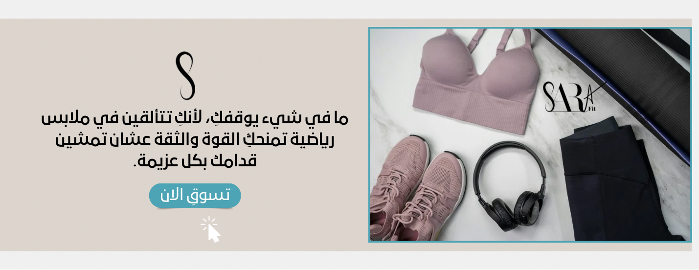 sarafit image-slider-1