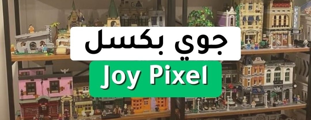 Joyland image-slider-0