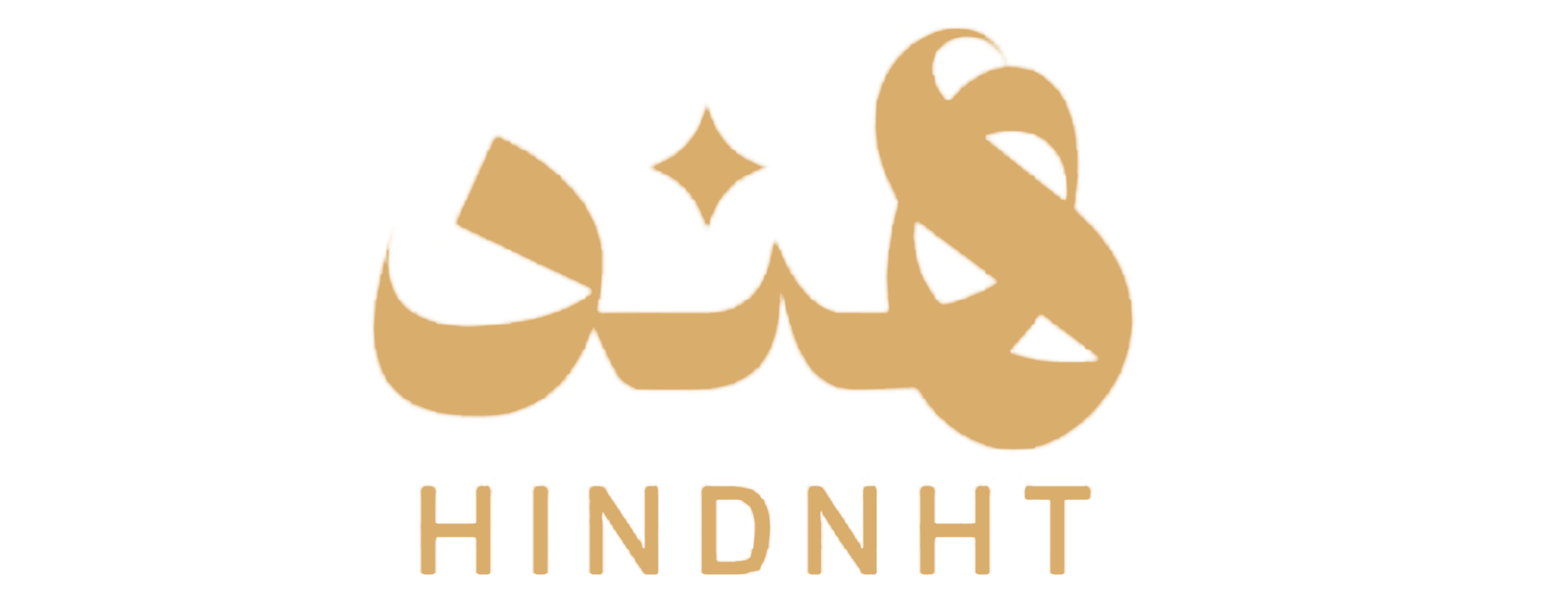 متجر هند