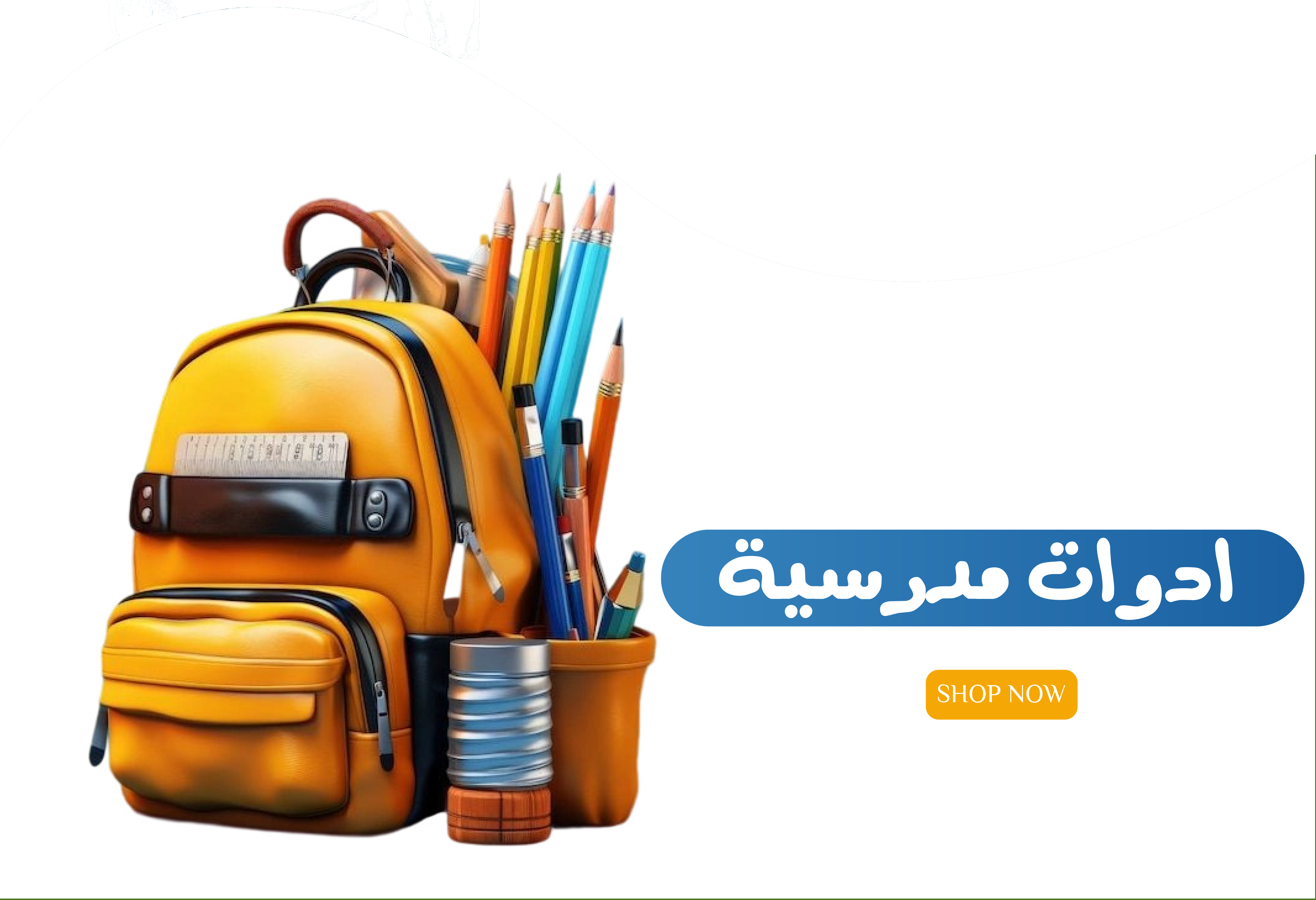 Lumi Kids image-slider-0