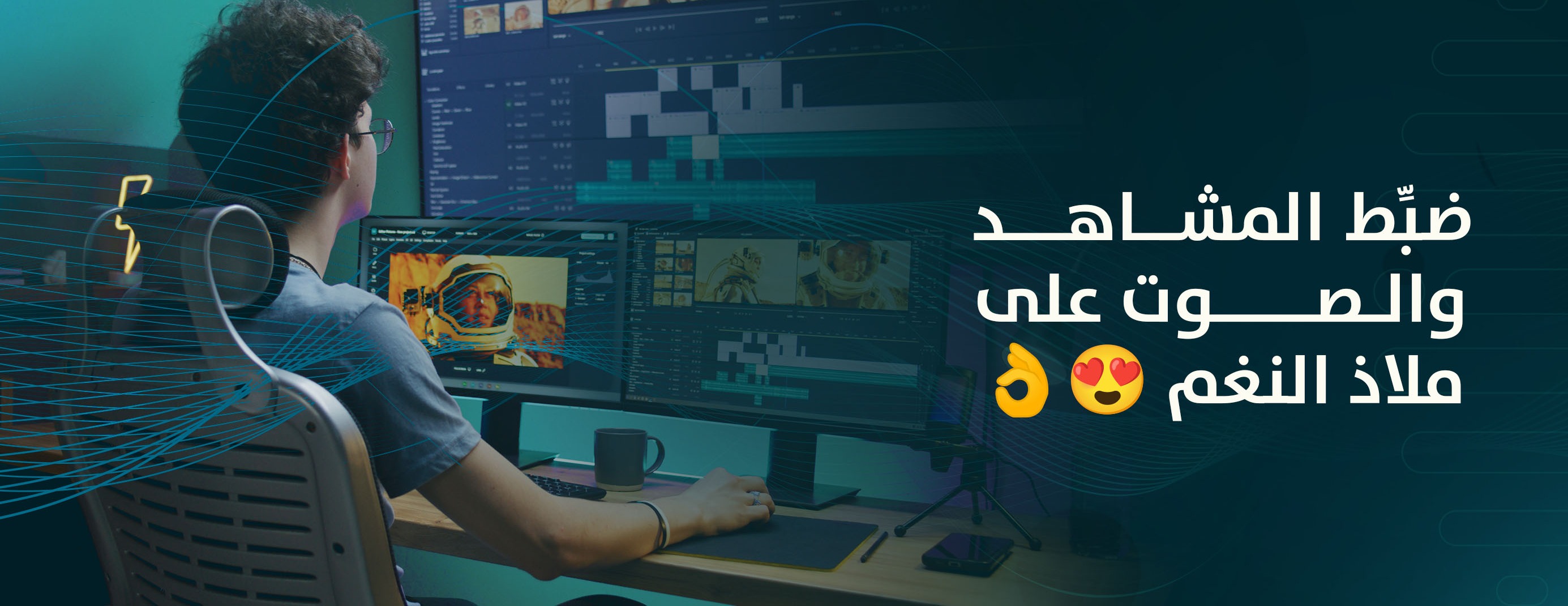 ملاذ النغم image-slider-2