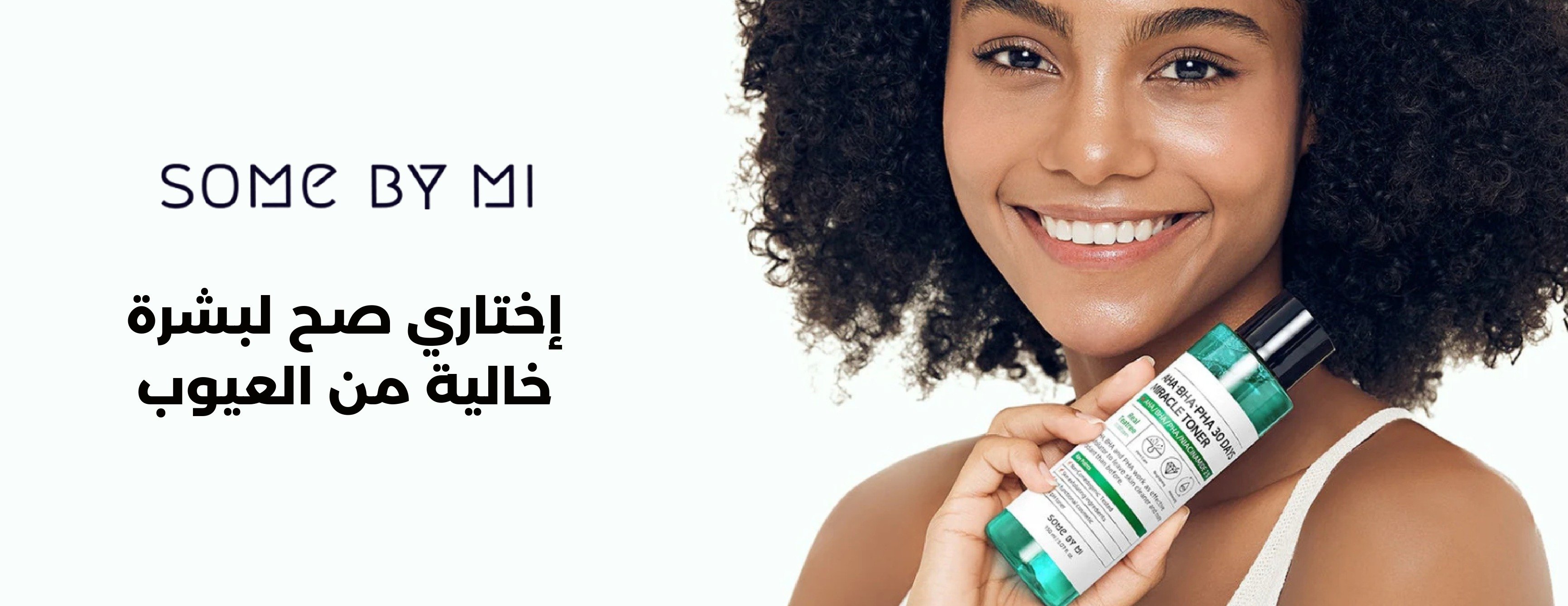 بيوتي بوينت | BeautyPoint image-slider-1