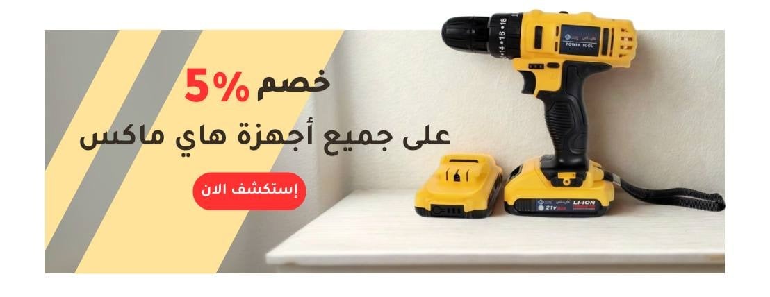 اواني وأكثر image-slider-0