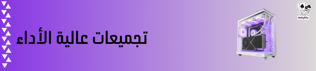 fixed banner