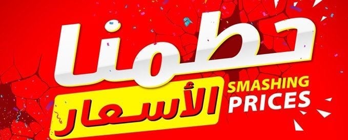 fixed banner