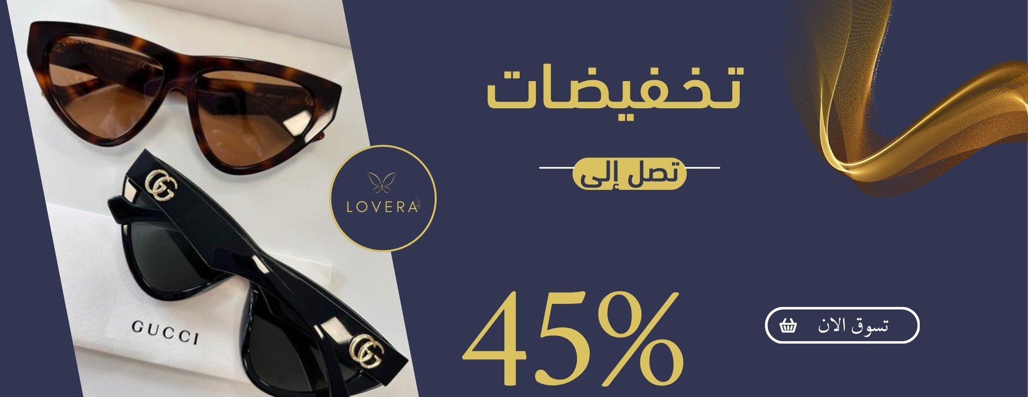 لوفيرا | LOVERA image-slider-0