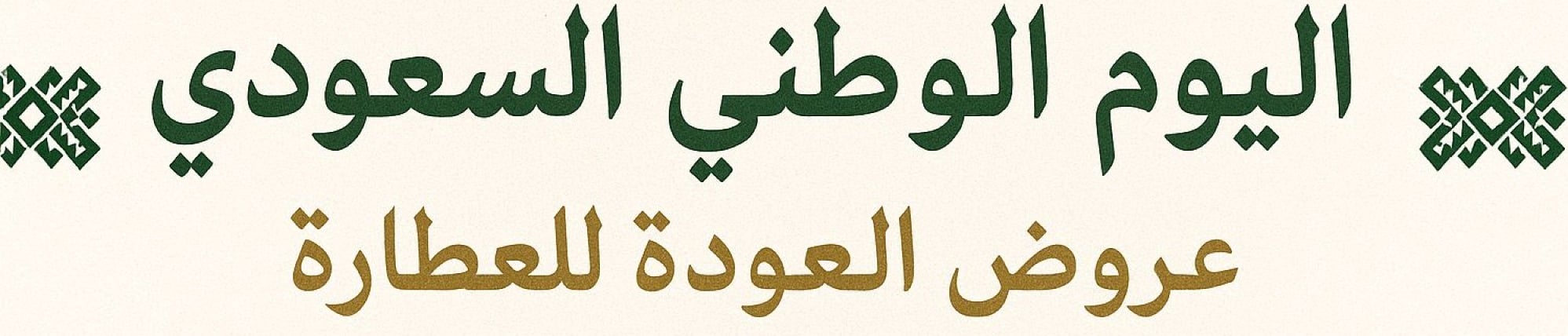 العودة للتجارة image-slider-0