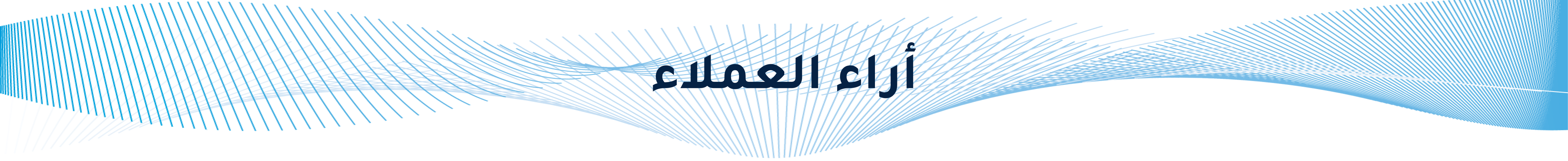 fixed banner