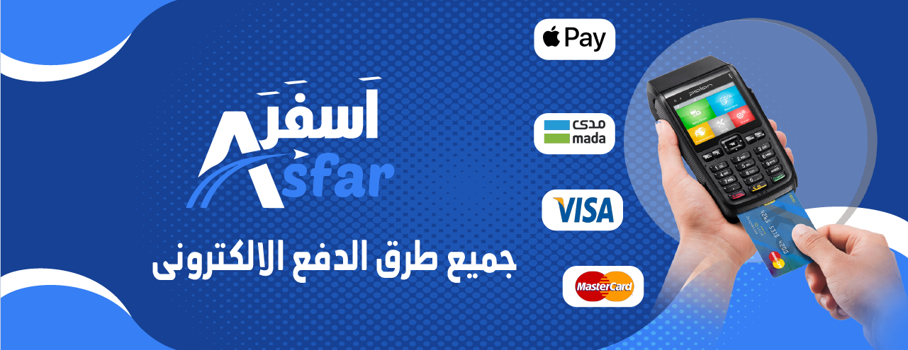 اسفر image-slider-1