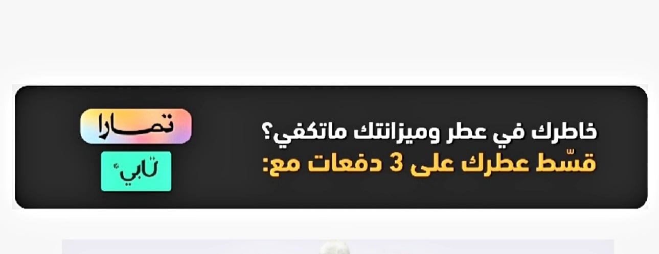 لمسة خيال image-slider-0