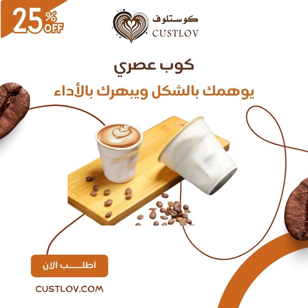 صورة المنتج