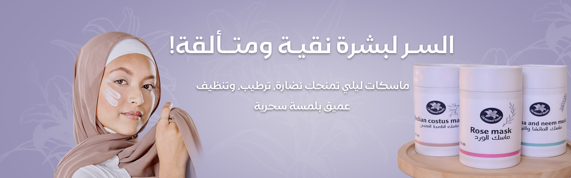 fixed banner