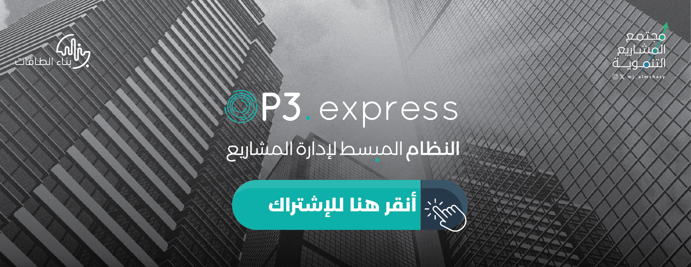 متجر مجموعة بناء الطاقات image-slider-0