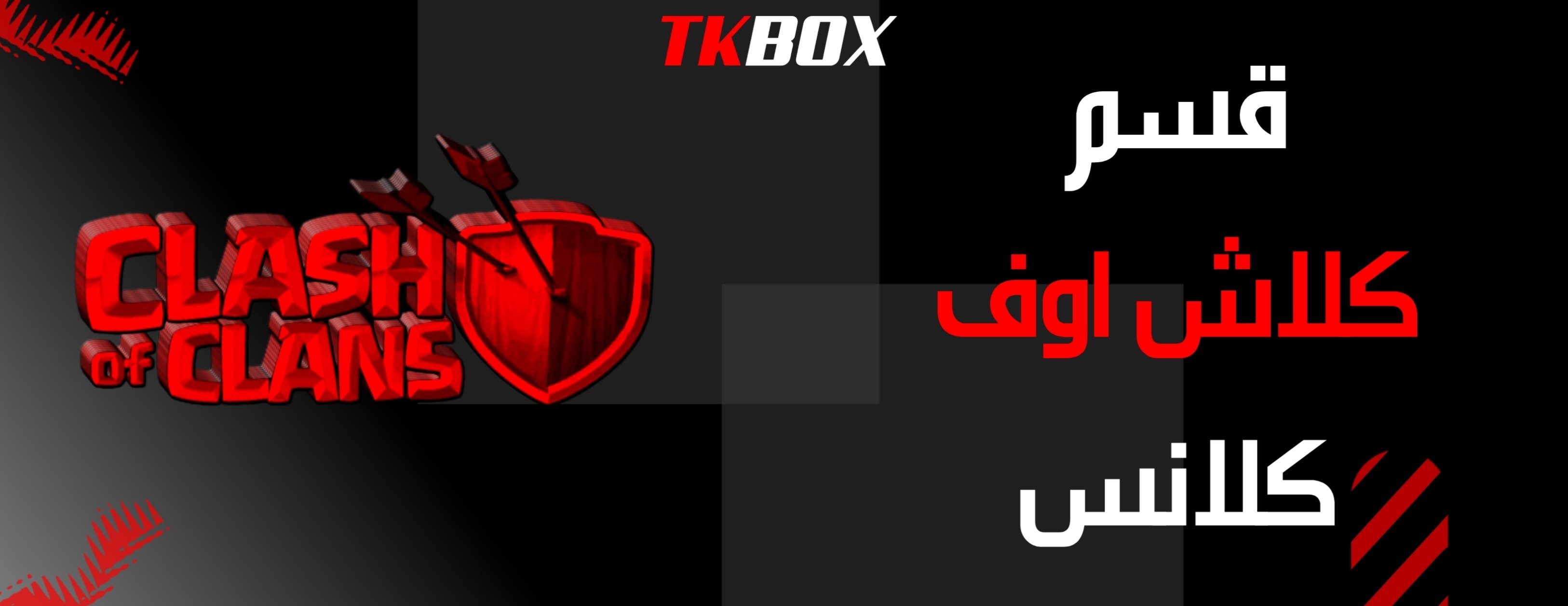 tkbox image-slider-2