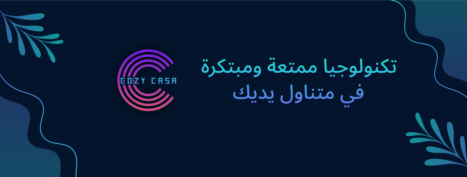 fixed banner