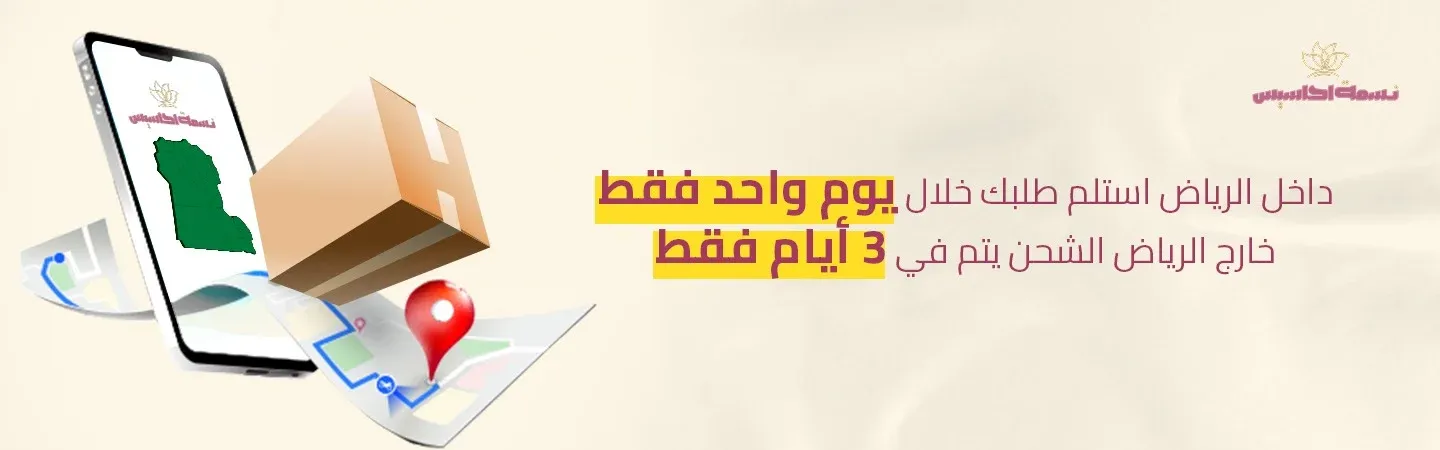 نسمه احاسيس image-slider-1