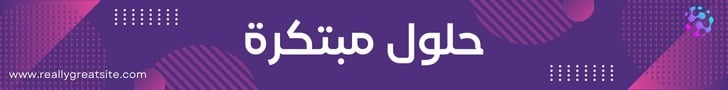 fixed banner