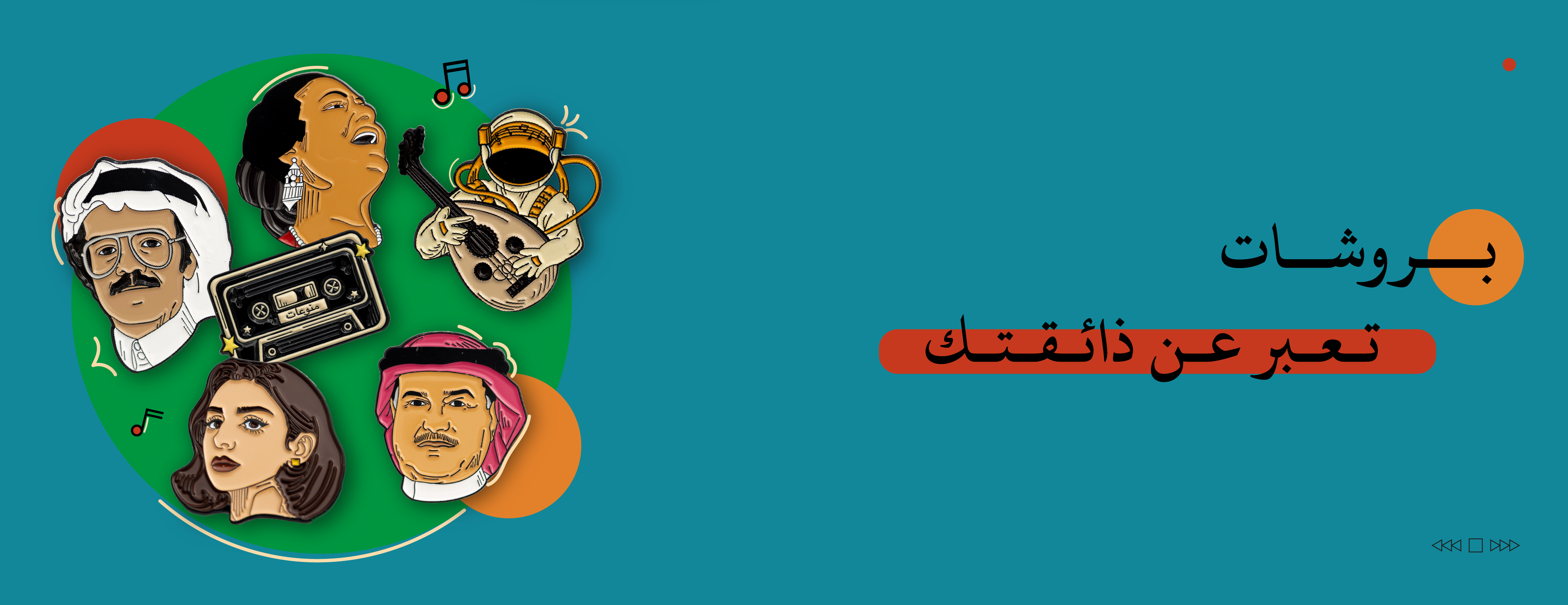 نسعد ونطرب image-slider-3