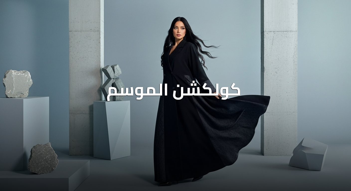 صورة جانبية ترويجية