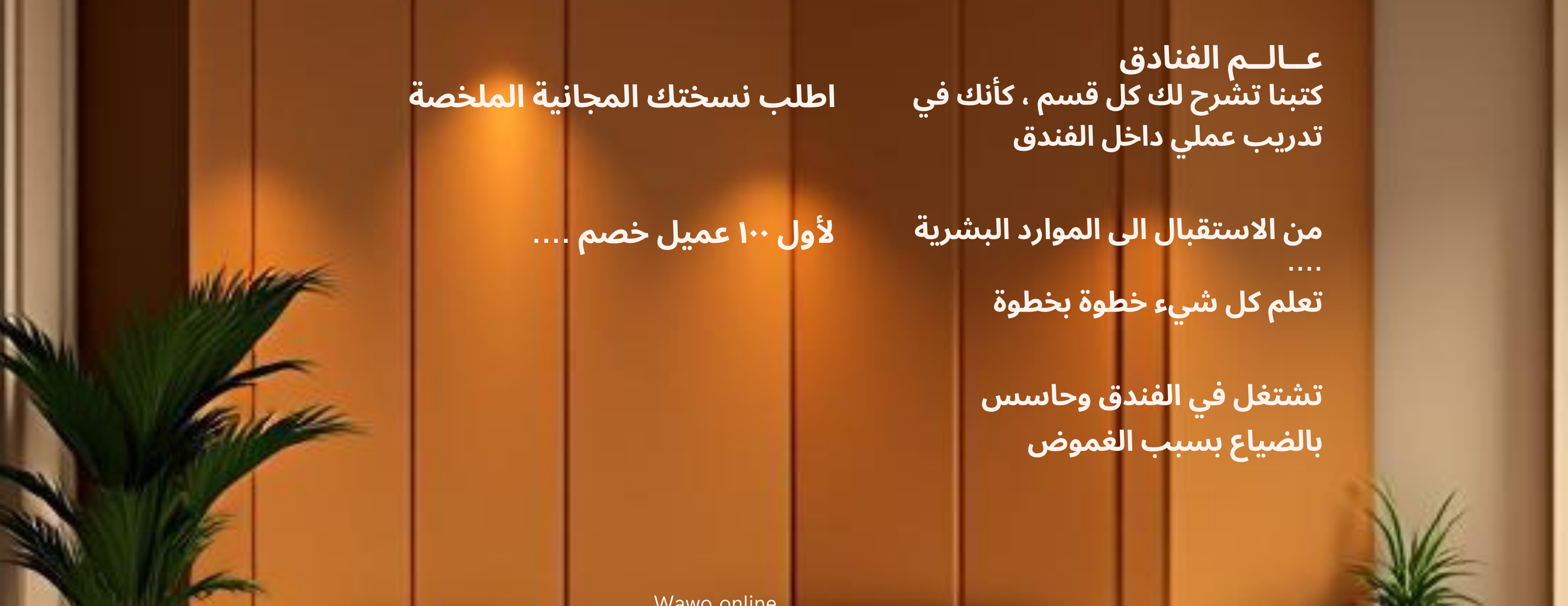 Hospitality_world image-slider-0