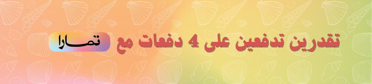 fixed banner