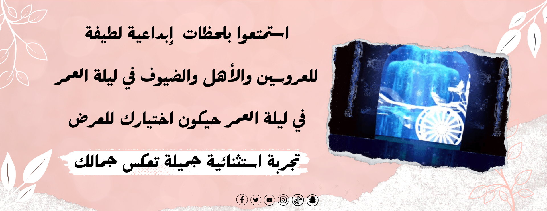 جوليت إيفنت image-slider-1