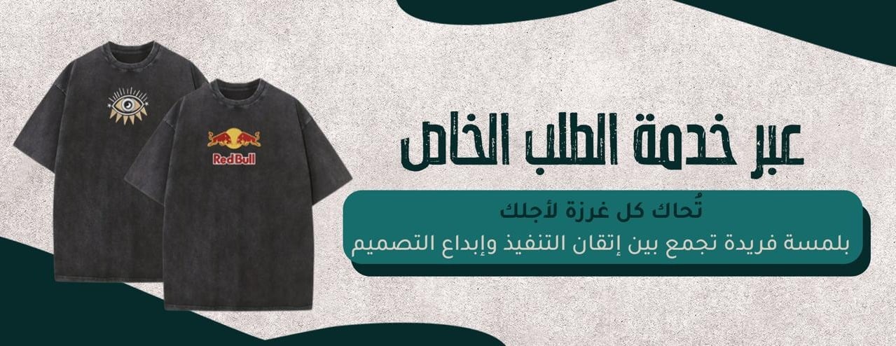 غرزة غزاله image-slider-0