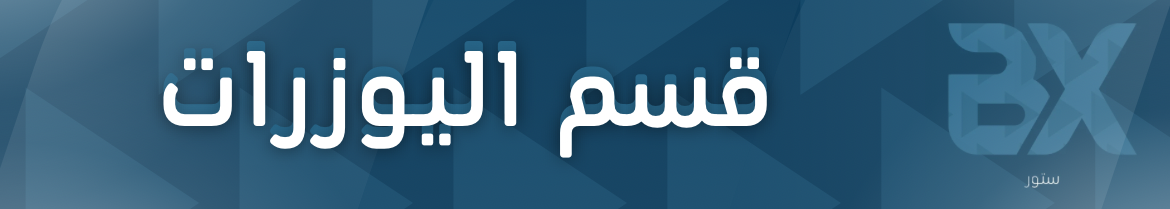 fixed banner
