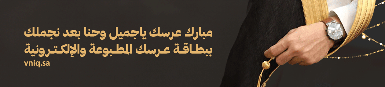 fixed banner