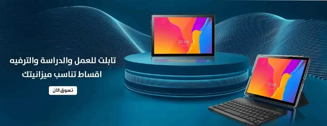 https://cdn.salla.sa/form-builder/hmZvTPNrYIw2EdiuIhITuA6wm6nyOAFPKLbiz39d.webp