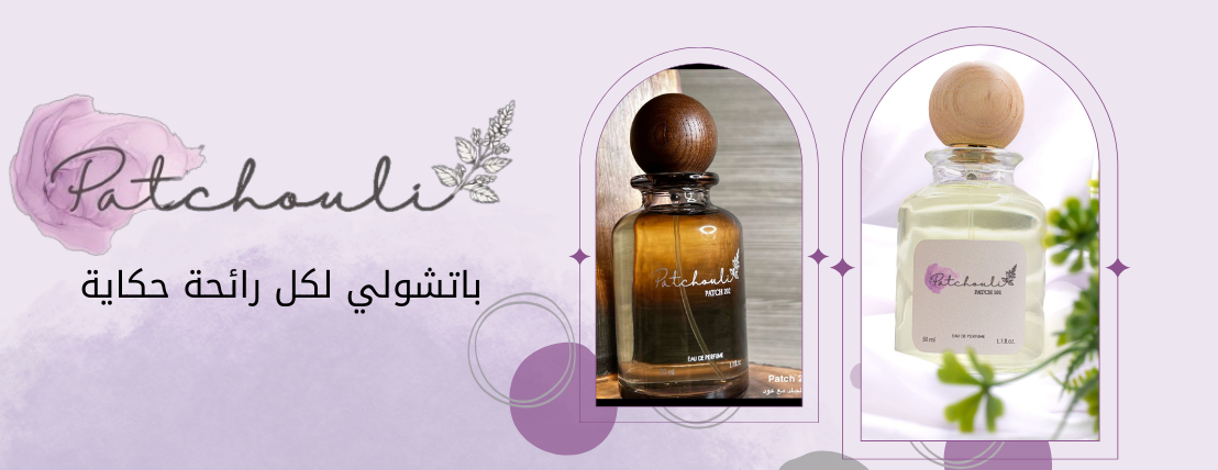 Patshouli image-slider-1