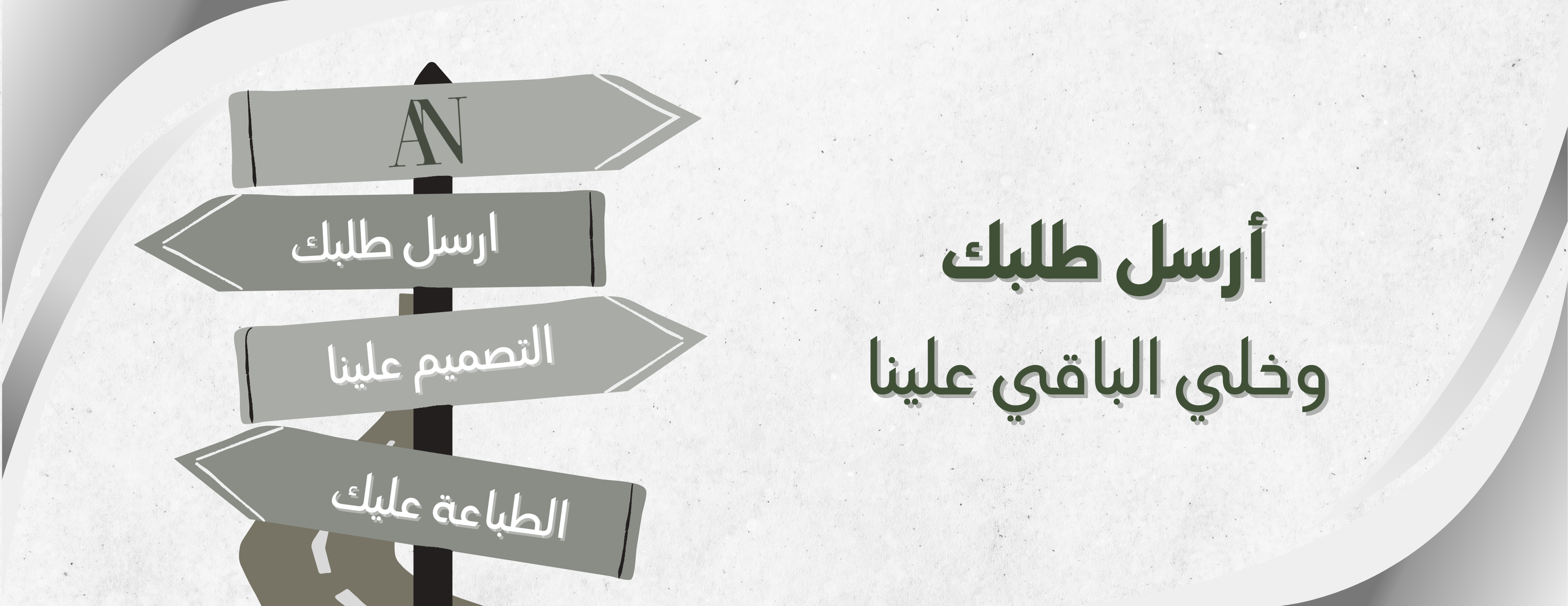 fixed banner