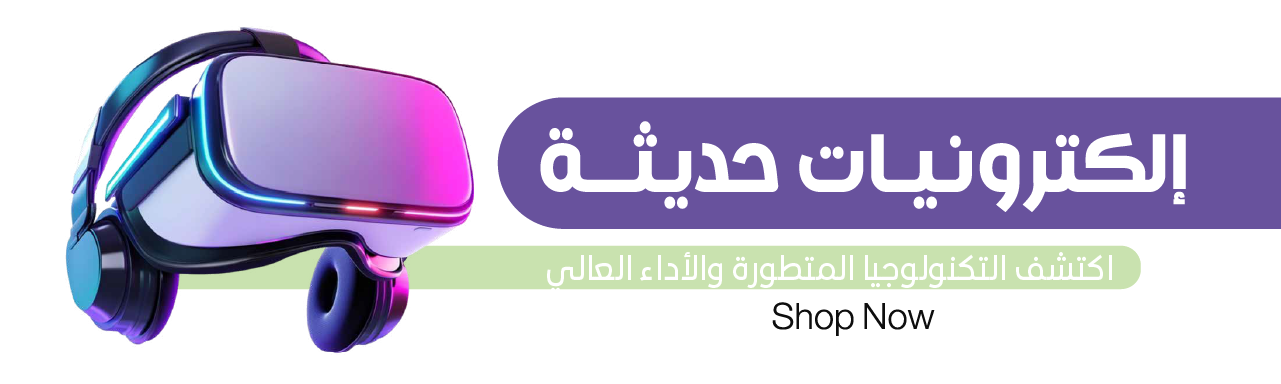 fixed banner
