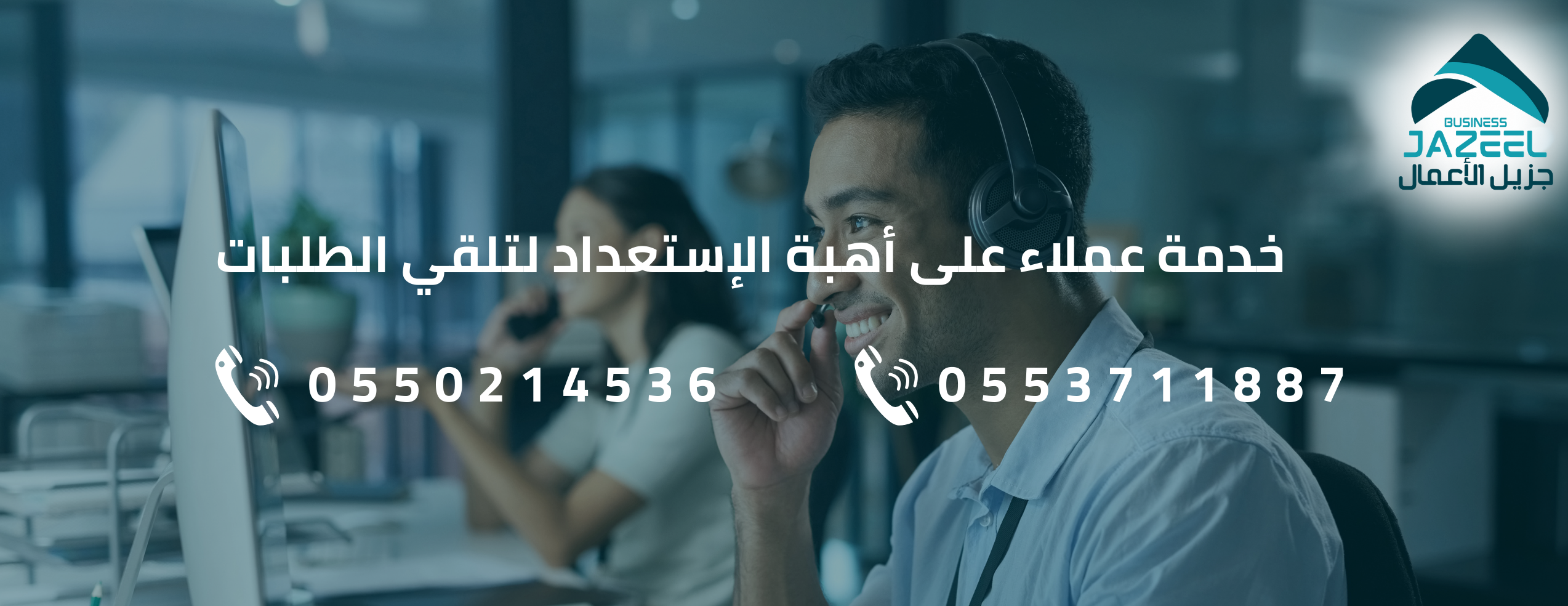 جزيل الاعمال image-slider-0