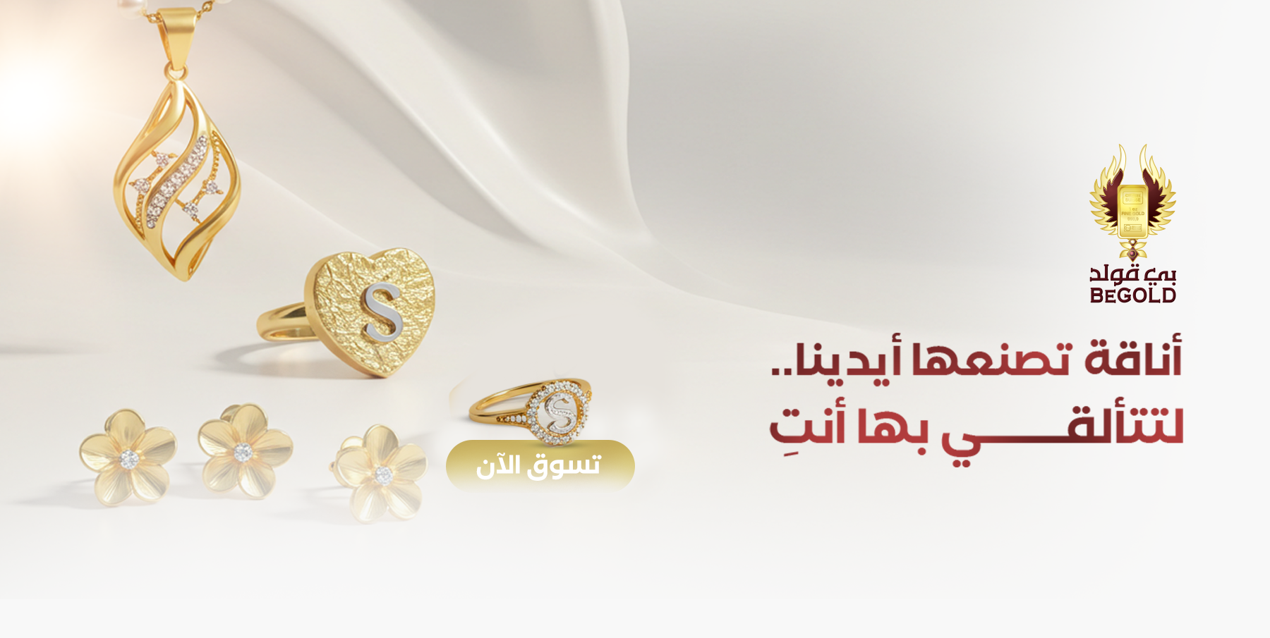 BE GOLD