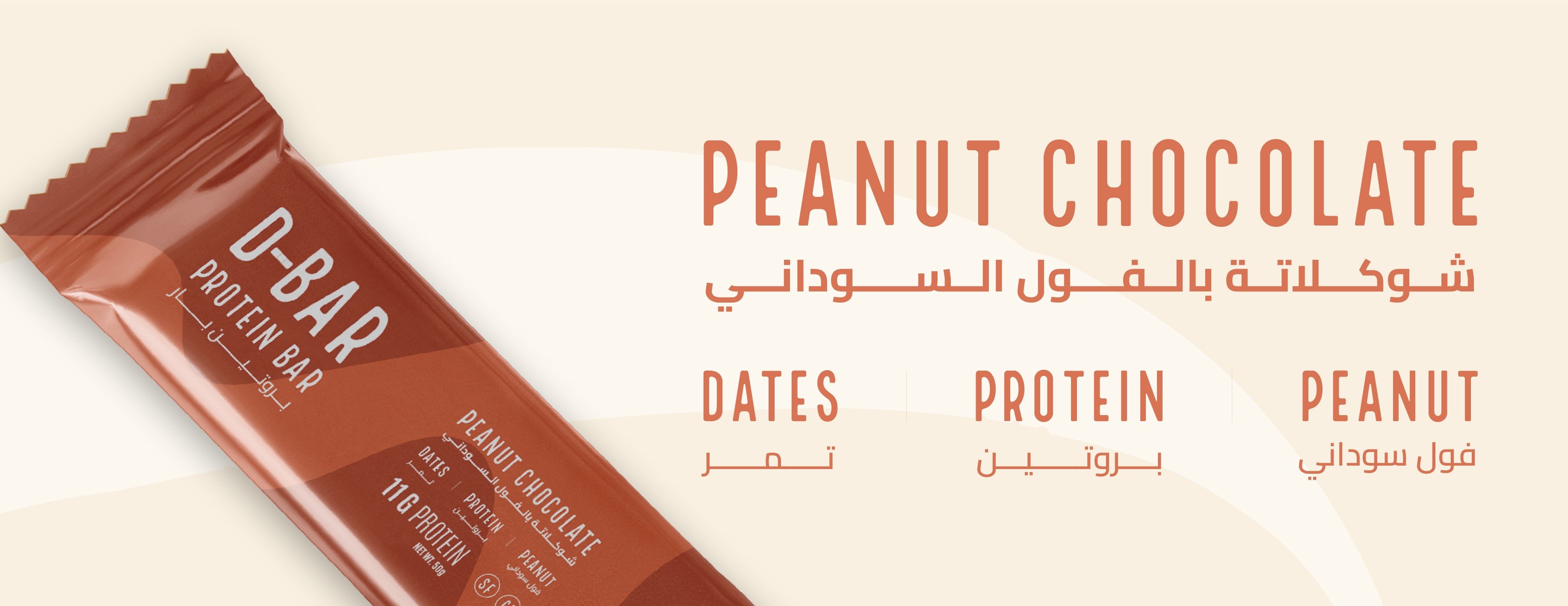 Dateslawa image-slider-0