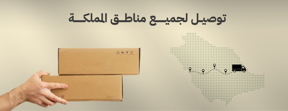 غدق العسل البري image-slider-1
