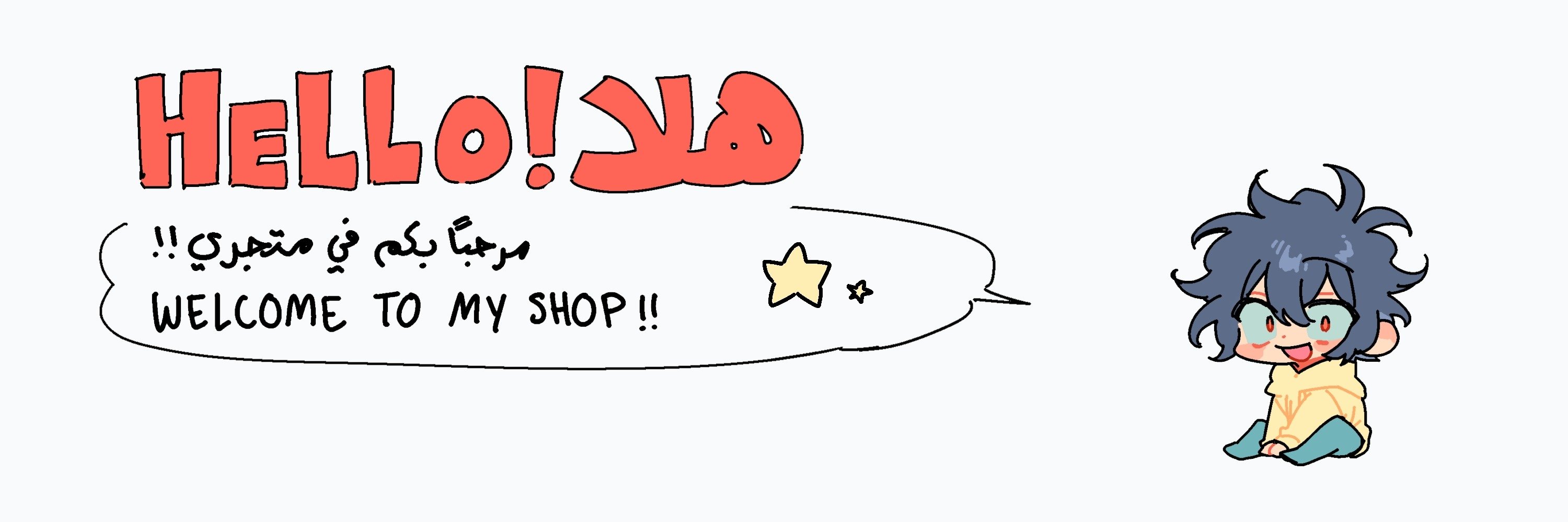 fixed banner