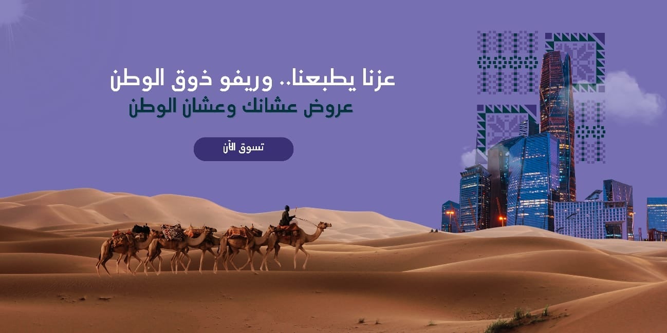 fixed banner