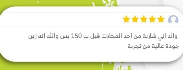 رحلة الصحراء image-slider-1