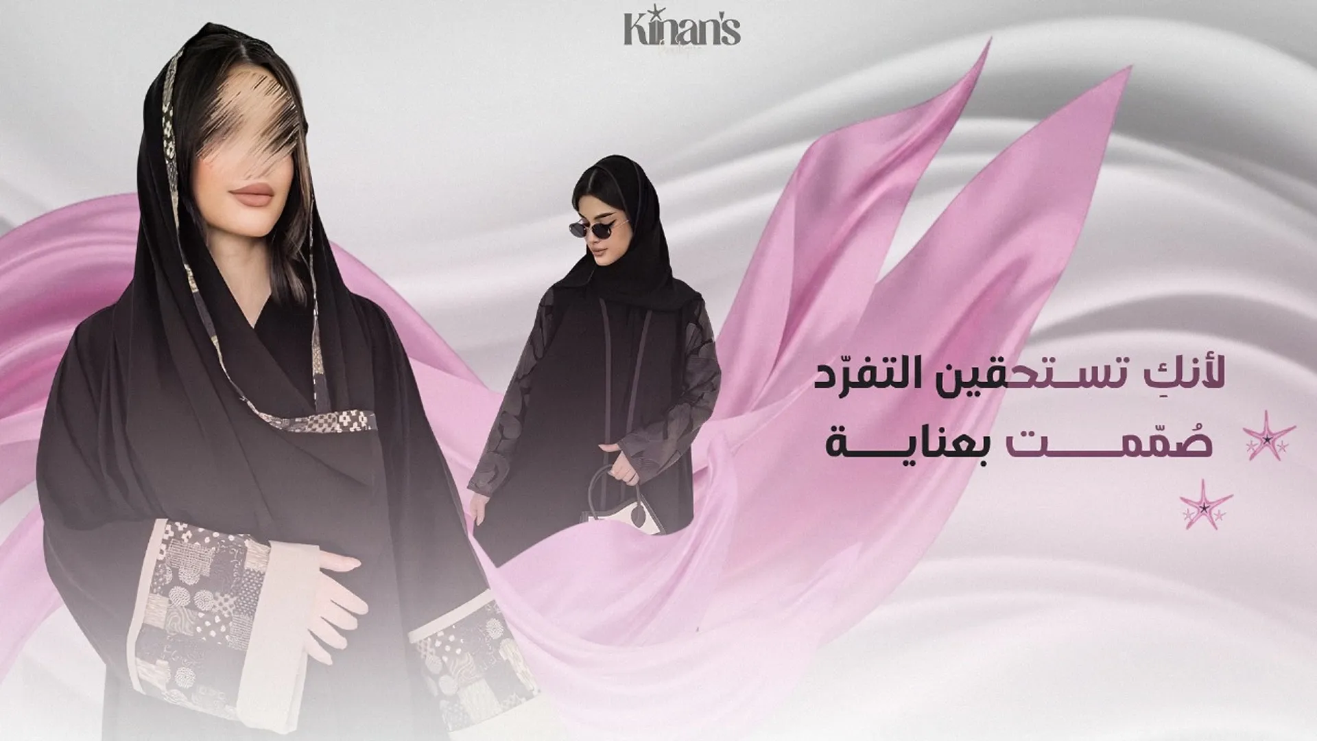 fixed banner