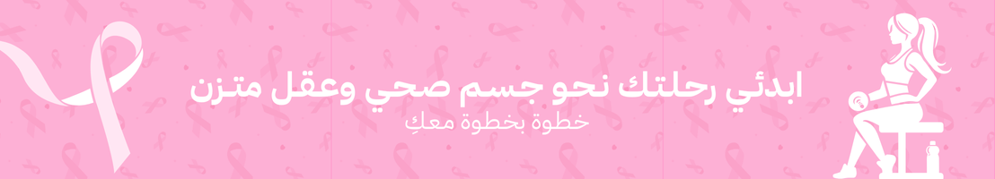 fixed banner