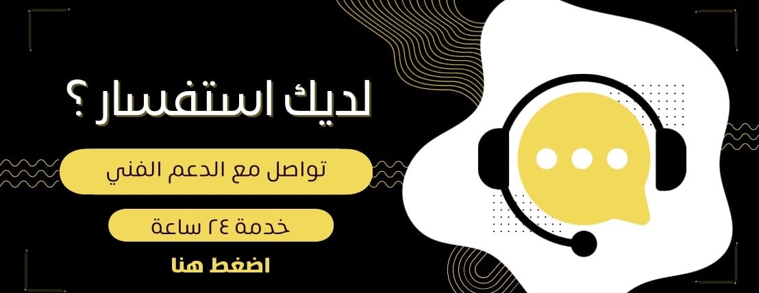 fixed banner