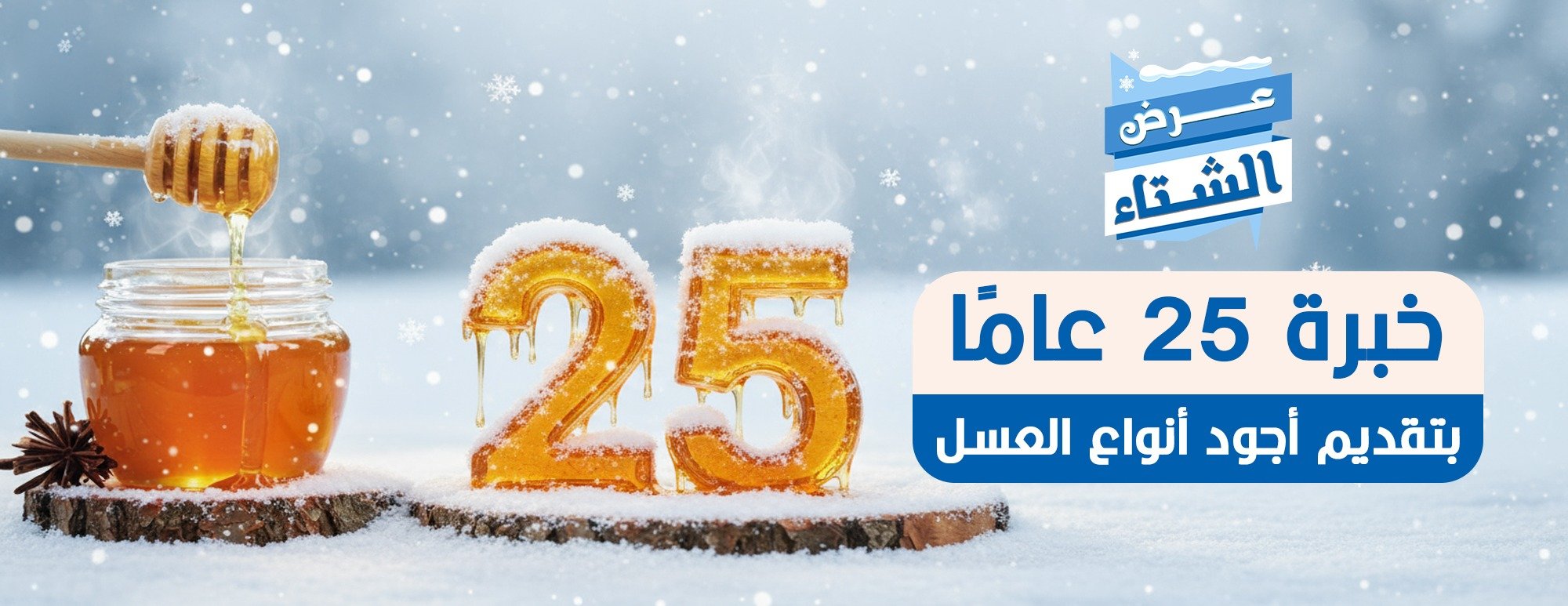 مناحل هادي الزهراني image-slider-2