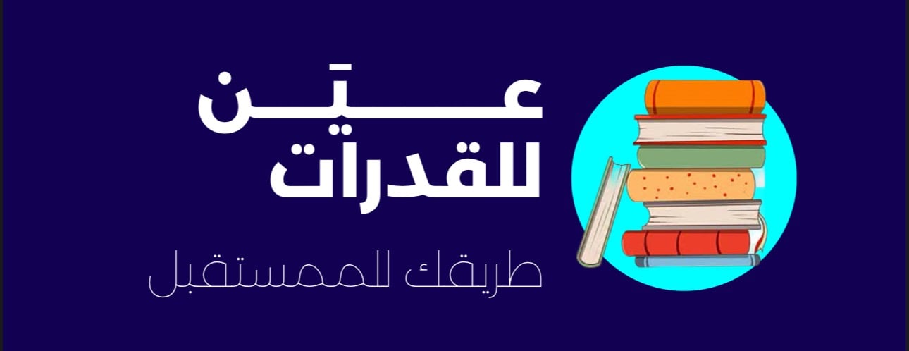 عين image-slider-0